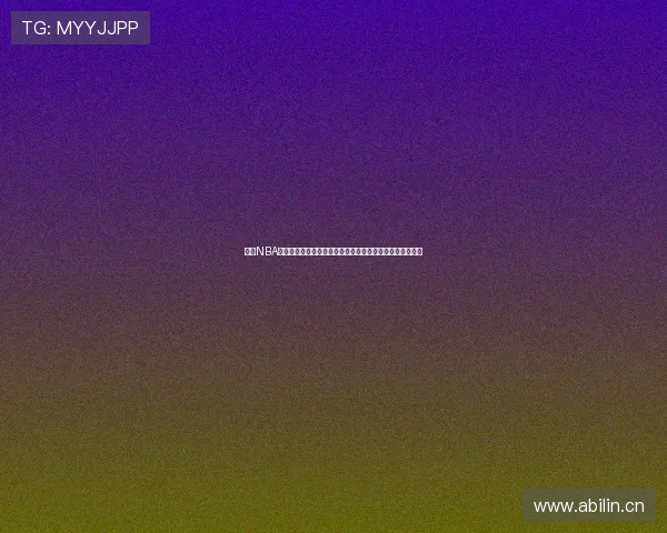 聚焦NBA球场直播盛宴全景呈现热血巅峰对决精彩瞬间引爆赛场激情