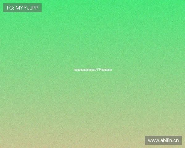 如何在苹果手机上下载安装斗球APP的详细步骤指南